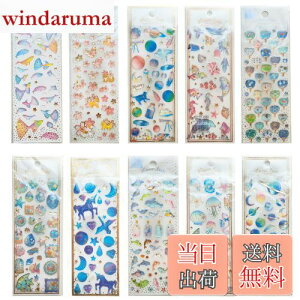 yzEUSTACE 蒠V[ J V[ 10PCS 킢 XebJ[ 蒠fR V[ 3D   XNbvubNALAʐ^Ao X}z DIY q l   CJAh