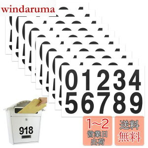 yznalaina V[  PVC h 傫 ԍV[ 10V[g y30×68mm/Ёz 啶 XebJ[ x ό O