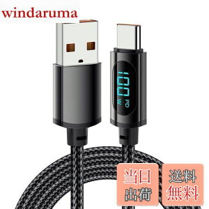 YFFSFDC USB Type CP[u 1m o̓XN[\ USB CP[u 100W 7A }[d PDΉ f[^] X}[g`bv A~O ϋviC҂ typec usbP[u MacBook iPad Air/Pro Xpe