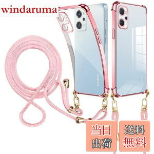 weiaoluo OPPO Reno9 A ケース クリア ショルダー OPPO Reno7 A ケース オッポ リノ7a 5G スマホケースオッポ リノ9a ケース OPG04 カバー耐衝撃 reno9a reno7aカバー tpu 肩掛け 斜めかけ 首掛け 縄掛け reno9 aカ