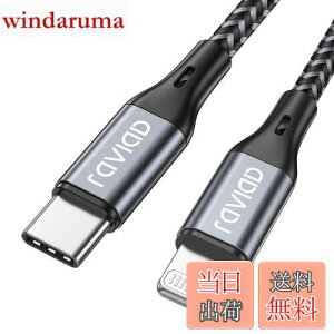 RAVIAD USB C CgjOP[u y3M/MFi F؁z iPhone [dP[u }[d f[^] ϋv ^CvC CgjOP[u PDΉ iPhone 13/13 Pro/13 Pro Max/12/12 Pro/12 Pro Max/12 mini/11 Pro Max/SE/XS/XR