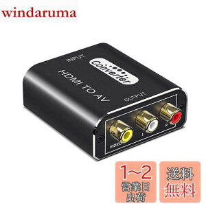 yzHDMI to RCA ϊRo[^[  A~Ov HDMI to AV R|Wbg1080P ] PAL/NTSC؂ւ Xbox PS4 PS3 J[irȂǑΉ USBdP[ut{t (hdm