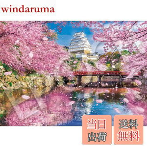 yzG|bN 500s[X WO\[pY {i ~XeBbNr[ PH (38×53cm) 05-211s ̂t wt _t EPOCH