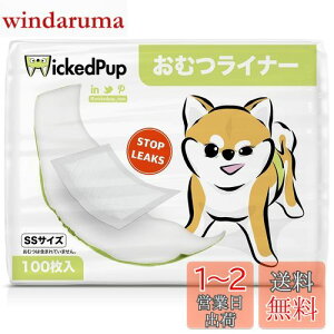 yzWICKEDPUP pނCi[A100 | j̎q̃}i[xgpbh | ̎q̐pivL | ybgpzV[gASSTCY
