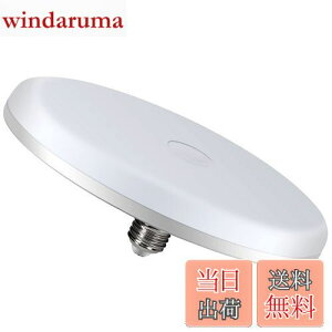 yzTledtech ledV[OCg LEDd E26 d^VƖ 25W 2500lm Px ^ ȒPt Ȕʐ݌vɂ ƖGA傫Ȃ 6-8̂ɓKĂ܂ (