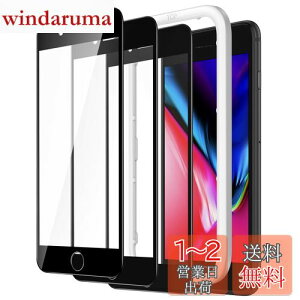 yzJEDirect iPhonese3/iphonese2/iPhone 8/7 (4.7C`p) SʕیtB KXtB  KChgt P[XɊȂ HDNA 3Zbg (ubN)