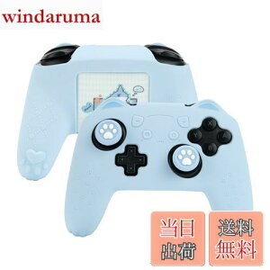 yzGeekShare NS ProRg[[Jo[ XLP[X VR \tg Switch ProRg[[Ή NS ProRg[[Jo[ƃV[t یJo[ یP[X ϏՌ ȒP