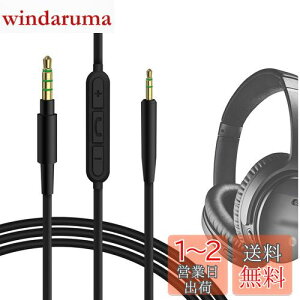 yzGeekria P[u݊ I[fBIR[h {[Y Bose QuietComfort SE, QuietComfort Ultra, QC SE, QCSE, QC45, QC35 II, QC35, QC25, ANC700, NC700 wbhzP[uA2.5mm ɓK CC}CN