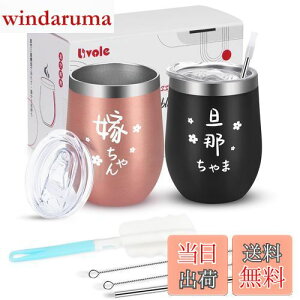 yzLivole j v[g LO yA^u[ Mtg ^fM^u[ vw Jbv yA 蕨 XeX ^u[ Wt ۉۗ ڂȂ 350ml Au U
