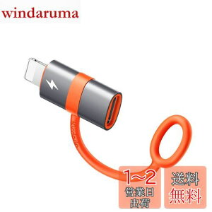 Mcdodo Type C to CgjO ϊA_v^ 36W PD}[d PD`bv iOS USB CA_v^ f[^](m[gPCԂ̂ݑΉ) USB-C i-Phone ϊRlN^ A~O VRoh݌v ^Cv