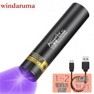 yzAlonefire SV57 ^ 3W O ubNCgg365nm C^USB[d AjTLXCg Ebh UV LED Cg |[^u }l[ ybgAo ނ z Ӓ L^ ^p 