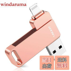 yzVackiituApple MFiF؎擾viPhonep usbusb iphoneΉ Lightning USB iPhonep [ iPadp tbVhCu usb lightningRlN^ Ot eʕsiPhone/iPad/iPod/Win/Mac