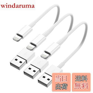 yzBSTOEM  iphone[dP[u 0.3m*3{ CgjO P[u usb to lightningR[h [d ϋv ACtHイd[ for iphone 14/13/12/11/8/7/6 Ipad Air Mini