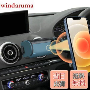 【送料無料】LUWU アウディ A3 3代目 8V アクセサリー アウディ A3スマホホルダー アウディA3スマホスタンド 車載ホルダー カーマウント 携帯電話マウント 電動型 ABS 安定 360度回転 片手操作 ア