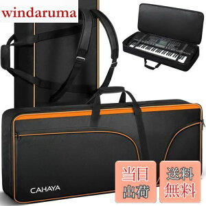 CAHAYA 61p L[{[hP[X dqIKobO 12mmpbh 600D IbNXtH[hz h ho L[{[hobO 3̑eʃ|Pbg 3̊~߃}bg dqsAmp\tgP