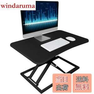 yzX^fBOfXN  SHUWEI VTCY73×47cm KX~fXN 6`40cm  gsv ω׏d20kg ItBX[Ne[u e[N fXN[N ߂ 