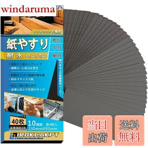 yzIROKCAKPT X ؍H Thy[p[ Zbg(#60~1000 1040)₷ ϐy[p[,؍HDIYƂ   Lb`̑|