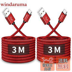 yzUSB Type C P[uy3m 2{ZbgzCLEEFUN }[d ^Cv c P[u  f[^] R[h ^Cvc ϋv fh~ iCSwitchAiPhone15Pro iPhone15AXperiaAGalaxy S10 S9 Note 10