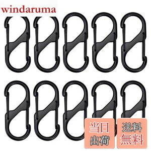 【送料無料】XSAJU カラビナ S字型 小型 自動ロック 10個セット 亜鉛合金 アウトドア用品 登山 キャンプ用品 (40mm)