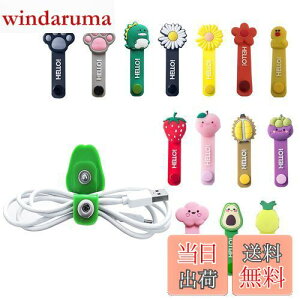 yzR[h ܂Ƃ߂ WiViVi 14 ͂ȃoCfBO ^Xibvt@Xi[ R[hNbv 킢 P[uoh P[uNbv zANZT(14F)