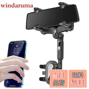 �y���������zSeltureone �o�b�N�~���[ �X�}�z�z���_�[ �ԍڌg�ѓd�b�z���_�[ �o�b�N�~���[�A�N�Z�T���[ 360°��]�\ ���@�\ 360°�L�k�� �ԍڃX�}�z�z���_�[ ���\�z���_�[�t�� �l��2