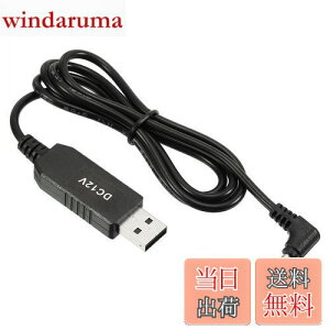 yzPATIKIL 6W 1A USBdRo[^ DC 5V - DC 12V dA_v^[ 90° 4.0×1.7mmP[u [^[ LED vXs[J[p