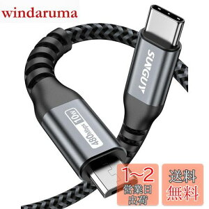 yzSUNGUY Type C Micro USB P[u 1.5M (USB C to micro) OTGP[u ^CvC }CN ^CvB [dP[u USB2.0 f[^] AndroidX}z ȂǂɑΉ 1.5m O[