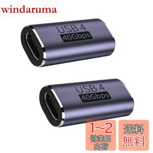 yzYFFSFDC USB C pA_v^ X to X USB Type C A_v^y40Gbpsf[^]&100W/5A}[d& 8K@60Hzfóz^Cv USB-C Type C RlN^ USB4X R[h 2Zbg 