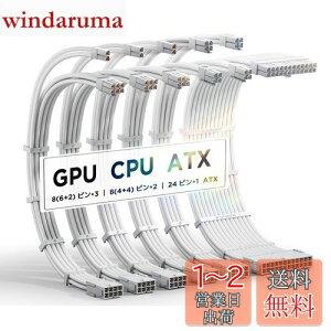 AsiaHorse PCdX[uP[u  [16AWG\RA] PSU P[u 6{ & 30CM 3{8sGPUP[u 2{8sCPUP[u 1{24sATXdX[uP[uB_Ŋ