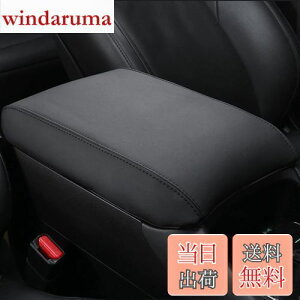 【送料無料】Fucaten 適合 トヨタ アルファード 30系 ヴェルファイア30系 (2015年1月~現行) アームレストカバー コンソール カバー ドレスアップセンター コンソールボックス (ブラック)