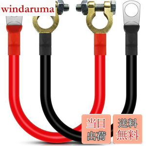 yzKiligen 30cmobe[Co[^[P[uRlN^[12V-24V 25mm? 3AWGiő125Ajobe[P[ugbNAI[goCA\[[ARVA}p̐Ԃƍ̎obe[