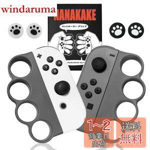 yzNanakake Fit Boxing/Fit Boxing 2Ή Rg[[ Obv ewLbv 4 Nintendo Switch Joy-Conp {NVO Q[ Obv lԍHw݌v lƎq XCb` WCR