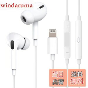 iPhone Cz Ly2025V Apple MFiF؍ς݁z iphonepCz lightning CgjOڑ XeICtH }CNt ʘbΉ R ʒ HIFI dቹ Ji^ Abv iPho
