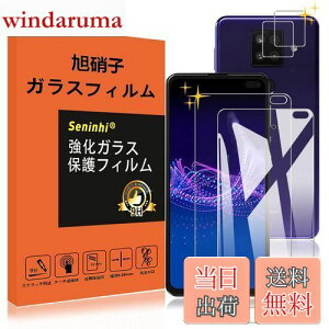 yzAQUOS Sense4 Plus KXtB YیtB wh~ Sense4Plus SH-M16 KX dx9H YɎqAGCf CA[ Uh~ x Ռz EhGbWH y2t