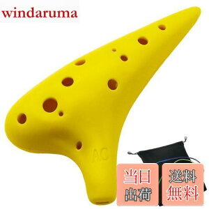 yzAestivate Plastic Ocarina IJi y 12 AgC vX`bN AC Ocarina t (CG[)