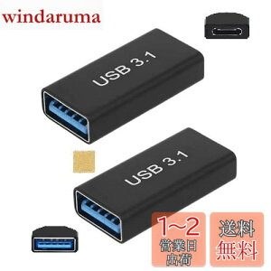 Sound Wave 3.2 Gen2 10Gbpsf[^] A_v^[ X X USBRlN^ USB-C X to USB-A X ϊA_v^ Type-C X - Type-A X pA_v^ 5A }[d{10Gbps f[^] ^CvC ^