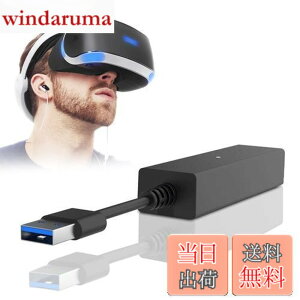 �y���������zPS5 VR�A�_�v�^�[ L'QECTED PlayStation 5/PS5Pro/PS5 Slim�pPS4VR�J�����A�_�v�^�[ �v���C�X�e�[�V����5 �p PlayStation Camera �A�_�v�^�[ �����f�[�^�]�� �M������