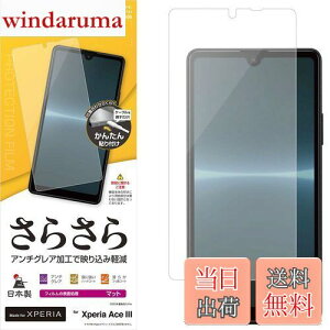 yzX^oii Xperia Ace III SO-53C SOG08 p tB ʕی 炳 A`OA ˖h~ }bg { \tKCh GNXyA G[X }[N3 یtB R3420XPA3