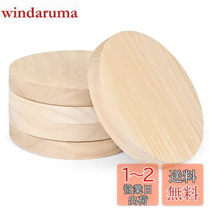 yzYangbaga 5Zbg؍  15cmؐXCX  ؍ރ`bv ی^ R[X^[ diy ؕ p ؐJ[h VR y_g  DIY  (a15cm×2cm)
