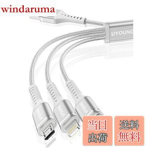 yz[dP[u 3in1 } 1.2m [dR[h 3 in 1 ϋv Type C Micro USB 3䓯[d iPhone Android ^CvC eΉ