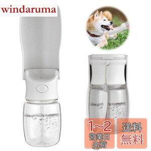 yzWodondog ybgEH[^[{g ܂ 350ml gїp݃{g  Up    LȂ AEghA  o (350ml, )