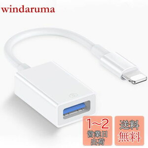 yz2023VŁyUSB3.0 MFiF؁ziPhone usb ϊA_v^ lightning usbJA_v^ iphone ϊA_v^ o f[^] ʐ^/t@C/rfI] iPhone/iPadΉ ݒsv Q[g