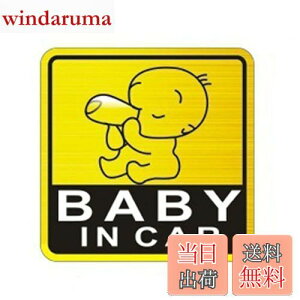 yzJunyueLiang BABY IN CAR ԃXebJ[ Ԃ Ԓ Z[teB[˃XebJ[ V[ qǂĂ܂ (Baby in car,B)