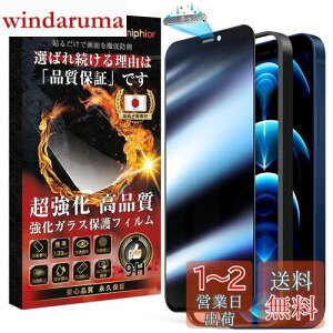 y`h~ziPhone 12 / iPhone 12 Pro KXtB ̂h~whoԕtEKChgt x{Ɏqfސ KX dx9H ϏՌ Uh~yvCoV[یz  wh