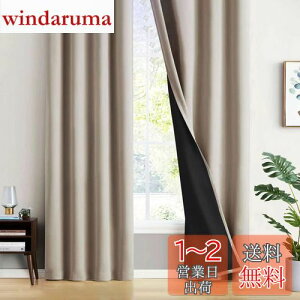 yzGemarwel ꋉ Ռ J[e 178cm 100cm 2g  x[W ۉ ډB  h CՒf fM q[   Q @Ή
