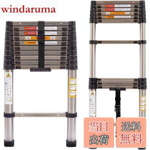 yzDayPlus Lk͂ XeX 3.2m ܂ݐLkq ^т₷y @\ ω׏d150 kg bN SbN XCh XeX|̂͂ Op {