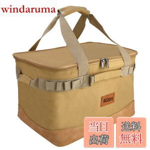 yzAkizora Lv [{bNX AEghA g[gobO e Rei Α dXg[u  Lv[ɍœK 40×30×25cm