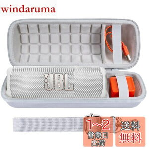 yzco2CREA  JBL Flip7/Flip6/Flip5/Flip4 BluetoothXs[J[p[P[X (n[hP[X, zCg n[hP[X)