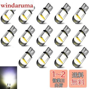 yzt10 led zCg  T10 LED |WVv T10 led LZ[ T10 LED J[ |WVE6000K T10 ou W5W ~jV[gECZXv 12V 14 (zCg)