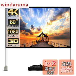 yzHOIN vWFN^[XN[ 80C` 4K 16:9 HD vWFN^[XN[ 3D |[^u ^^Cv A~jE }bg O p160° PPT z[VA^[ c